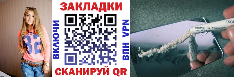 Наркошоп купить COCAIN  МДМА  Меф мяу мяу  Alpha PVP  Гашиш  Марихуана  Поронайск