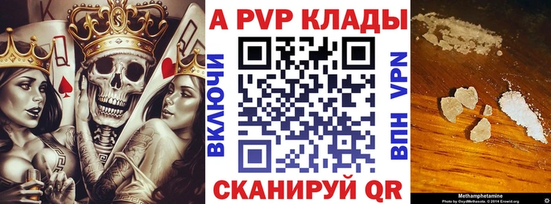 А ПВП мука  Купить  Поронайск 