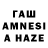 Гашиш hashish stalker888 Maivezer