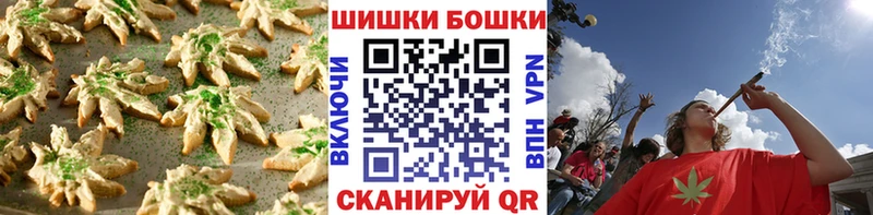 Купить закладки  Поронайск  Печенье с ТГК конопля 