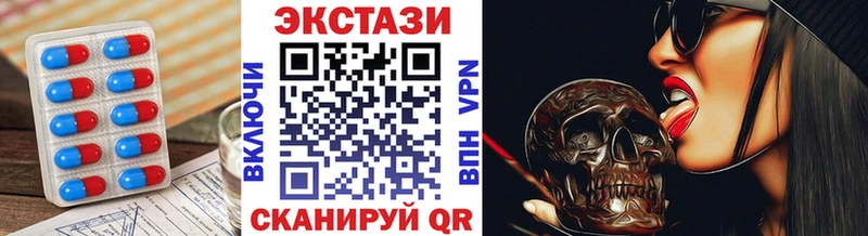 Экстази louis Vuitton  Купить закладки  Поронайск 