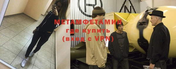 мет Магадан