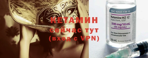 амф Магас