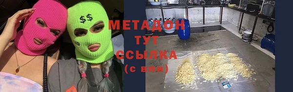 мет Магадан