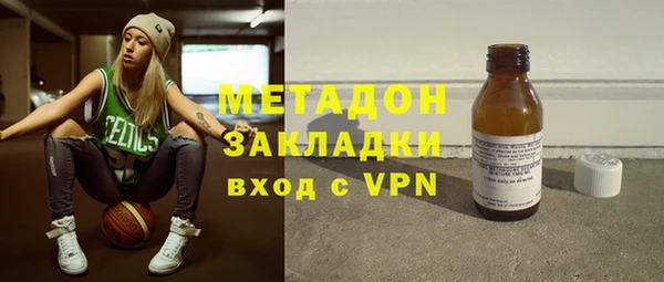 амф Магас