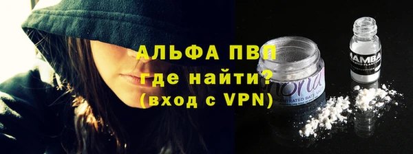 амф Магас