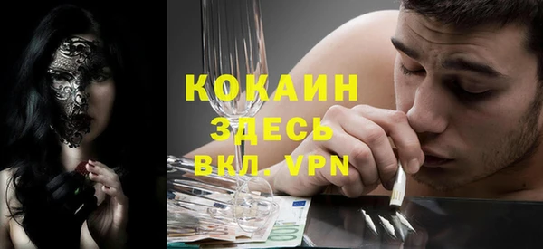 амф Магас