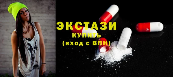 амф Магас