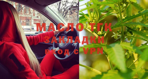 амф Магас