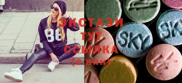 амф Магас