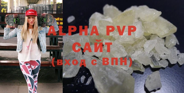 марки nbome Майский