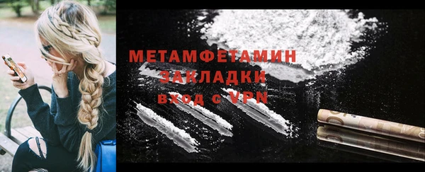 марки nbome Майский