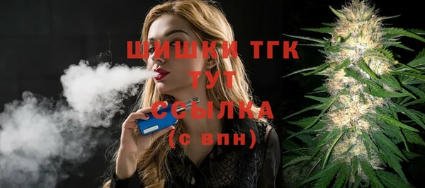 амф Магас