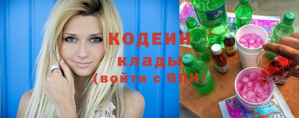 марки nbome Майский