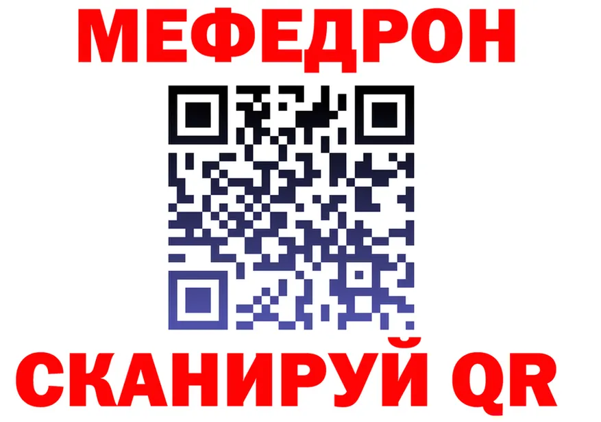 МЕФ 4 MMC tor это hydra Поронайск
