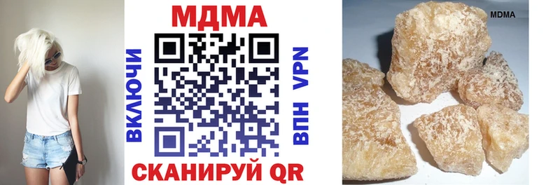 MDMA Molly  Купить где  Поронайск 