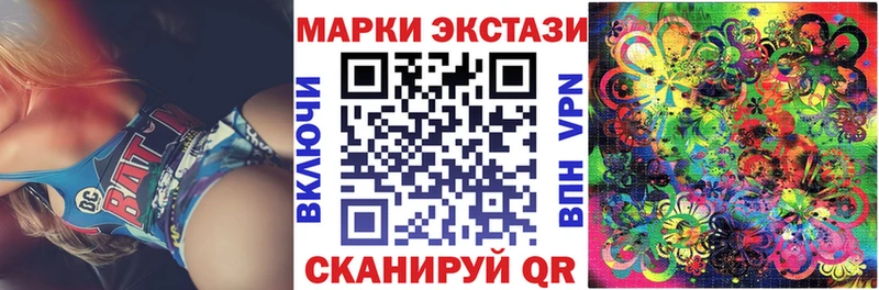 Марки NBOMe 1,5мг  Купить закладки  Поронайск 