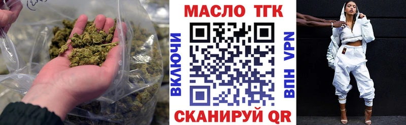 Дистиллят ТГК гашишное масло  Купить где  Поронайск 