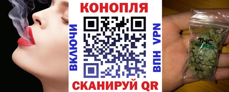 Марихуана индика Поронайск